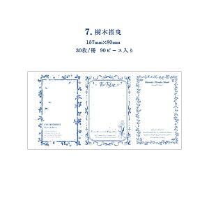 o CO 3090s[X~Vڕt NVbN g g re[W AeB[N 蒠fR R[W f  ` XNbv bZ[W J[h bs