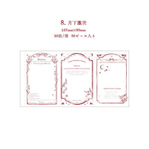 o CO 3090s[X~Vڕt NVbN g g re[W AeB[N 蒠fR R[W f  ` XNbv bZ[W J[h bs