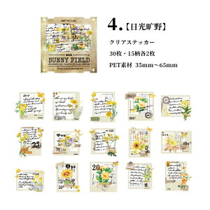 o NAV[ COXebJ[ t[NV[  ԕ p  p ؎ g XNbvubLO R[W f Zbg NA XebJ[ 蒠 V[ PETf KN [Y 