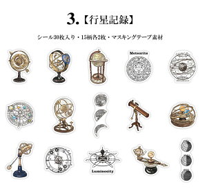 o COXebJ[ }Xef R[W f }XeV[ uE 30  G Ƌ  z A nV m ٖD ] F z  莆 {I [G eB[Jb