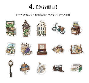 o COXebJ[ }Xef R[W f }XeV[ uE 30  G Ƌ  z A nV m ٖD ] F z  莆 {I [G eB[Jb