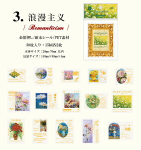 o NAV[  ؂₩ COXebJ[ G  A[g ԕ A ~V l p p    t[  R[W f 30 t[NV[ W