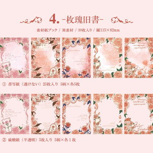 o CO fގ ubN ّf fUCy[p[  _  R[Wf ؂₩ [Y KN wi   pbh fރy[p[ AeB[N g [X  