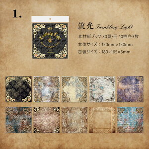 o fގubN ؂₩ 傫 COfUCy[p[ {^Cv R[W f fގ wi  莆  fރy[p[ AeB[N g Be[W y[p[ 30 150×15