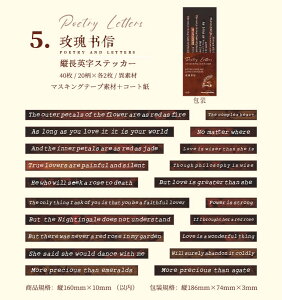 即日出荷 英語シール 英字 ステッカー 40枚 2種類紙質 異素材 文字 素材 シール 英語ステッカー 海外 コラージュ 素材 アルファベット 英文 マステシール コラージュ素材 ジャンクジャーナル