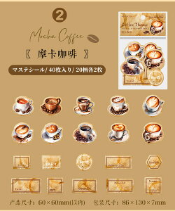 o COXebJ[ uEn 40 R[W f }XeV[ AeB[N g COV[ coffee  JtF R[q[}V R[q[ R[q[  Jv`[m JtFI