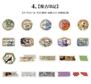 o COV[ }Xef R[W f }XeV[ [ G  G  Nbv z g { {^ R p XebJ[ 40 t[NV[ 蒠 obgW