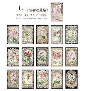 o [X Be[W fUCy[p[ g  wi fގ 45 唻 [X t[ fރy[p[ CO 蒠 fR  R[W f AeB[N O  Vg ԕ 