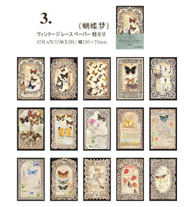 o [X Be[W fUCy[p[ g  wi fގ 45 唻 [X t[ fރy[p[ CO 蒠 fR  R[W f AeB[N O  Vg ԕ 