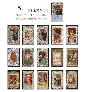 o [X Be[W fUCy[p[ g  wi fގ 45 唻 [X t[ fރy[p[ CO 蒠 fR  R[W f AeB[N O  Vg ԕ 