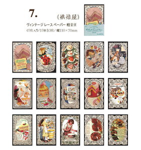 o [X Be[W fUCy[p[ g  wi fގ 45 唻 [X t[ fރy[p[ CO 蒠 fR  R[W f AeB[N O  Vg ԕ 
