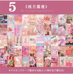 o CO CX^O V[ }XLOe[vf 50Ԃ ~jV[ubNF10ށXebJ[ 蒠fR }Xe R[Wf bsO J[ A i ʐ^ l