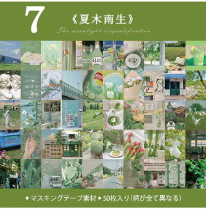 o CO CX^O V[ }XLOe[vf 50Ԃ ~jV[ubNF10ށXebJ[ 蒠fR }Xe R[Wf bsO J[ A i ʐ^ l