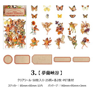 o NAV[ Ԃ̗d 50 V[ t[NV[ d   p XebJ[ CO R[W f fR[V ̎q j̎q PETϐ V[ WNW[i