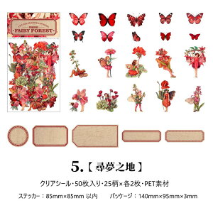 o NAV[ Ԃ̗d 50 V[ t[NV[ d   p XebJ[ CO R[W f fR[V ̎q j̎q PETϐ V[ WNW[i