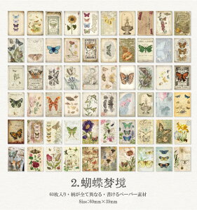 o fގubN ʈ 60 Be[W wi fގ ubN R[W f g fUCy[p[ AeB[N ԕ [Y KN  l    z [ G ֎q 