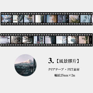  NAe[v lK tB  e[v CO R[W f L25mm 蒠 fR[V ϐ WNW[i CX^ ʐ^ itHgt[ Instagram b p Xe