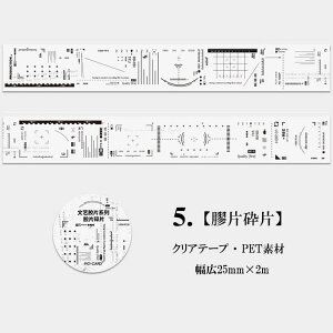  NAe[v lK tB  e[v CO R[W f L25mm 蒠 fR[V ϐ WNW[i CX^ ʐ^ itHgt[ Instagram b p Xe