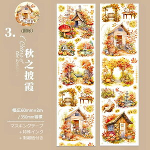 o }XLOe[v 65mm 60mm     c CN R[Wf V[ lG Ri AEghA sNjbN K[fjO K[f  z[  hA  