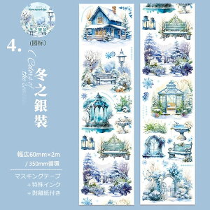 �����o�� �}�X�L���O�e�[�v 65mm 60mm ���� ���� ���� ���� �c������ ����C���N �R���[�W���f�� �V�[�� �l�G ���R���i �A�E�g�h�A �s�N�j�b�N �K�[�f�j���O �K�[�f�� ���� �z�[�� ���� �h�A �� 