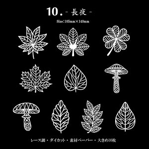 o ؂G [X y[p[ 傫 i zCg _CJbg R[W f JbeBO fUCy[p[  fގ wi fUCy[p[ | f  t[  