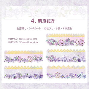 �����o�� PET �V�[�� �������� �傫�� ���[�X �ԕ� �R���[�W���f�� �V�[�� �K�N ���[�Y ������ PET�f�� �ϐ� �X�e�b�J�[ �_�C�J�b�g �V�[�� ���[�W�T�C�Y �唻 ������ ���[�X �V�[�� �X�e�b�J�[