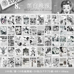 o e 100 fގubN 50_{50Ntg ّf R[Wf gy f Be[Wy[p[ WNW[i g AeB[N fUCy[