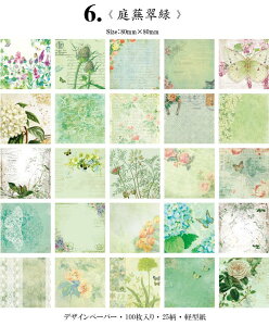 o CO fރy[p[ fގ e 100  [X  a m 蒠fR R[W f WNW[i Be[W g AeB[N fUCy[p[ wi  