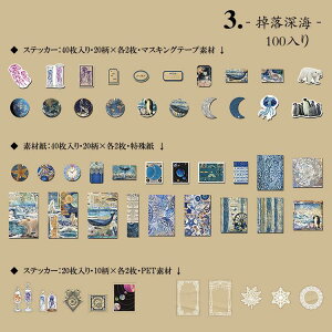 o 100 lߍ킹Zbg }Xe V[ V[ [X fގ }Xef XebJ[ R[Wf a PET Be[W g 莆 O[eBOJ[h   t[