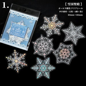 o I[XebJ[ NAV[ [X  V[ I[ V[ 12 R[W f 傫 WNW[i fR |  f [X  ͗l ԕ F 