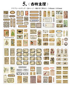 o V[ubN ^ e _CJbg XebJ[ubN PET NAV[ ubN 20  V[V[g R[Wf  fR[V g r {g [X l ԕ