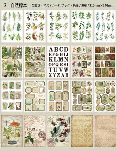 o V[ubN ^ 傫 210mm×140mm _CJbg XebJ[ubN AeB[N g R[W f 20/ wiV[ wiV[ O  l Vg d ԕ  [