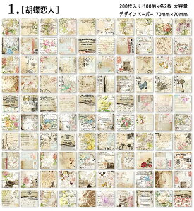 o 200 100e2 fގ wi  pbh e R[W f y[p[ fUCy[p[ [X ԕ CO fރy[p[ a m   WNW[i 