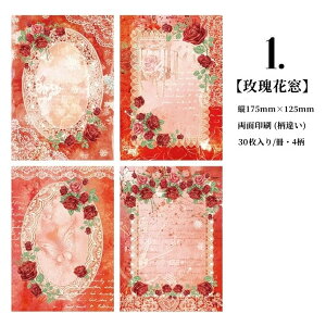 o ʈ R[Wf COy[p[ wi fUCy[p[ 30 唻 175mm fގubN ʕ ؂₩ fރy[p[ AeB[N g [X g t[ z   K