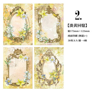 o ʈ R[Wf COy[p[ wi fUCy[p[ 30 唻 175mm fގubN ʕ ؂₩ fރy[p[ AeB[N g [X g t[ z   K