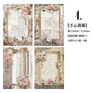 o ʈ R[Wf COy[p[ wi fUCy[p[ 30 唻 175mm fގubN ʕ ؂₩ fރy[p[ AeB[N g [X g t[ z   K