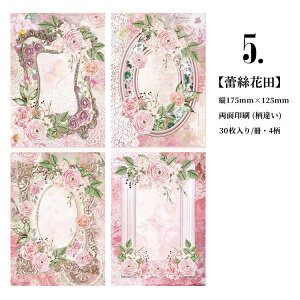 o ʈ R[Wf COy[p[ wi fUCy[p[ 30 唻 175mm fގubN ʕ ؂₩ fރy[p[ AeB[N g [X g t[ z   K