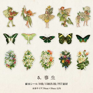 o NAV[ Ԃ̗d 30 V[ t[NV[ d   p XebJ[ CO XNbvubLO R[W f fR[V ̎q j̎q PETf 