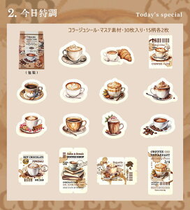 o }XeV[ JtF  R[q[Vbv R[q[ uEn 30 R[W f V[ AeB[N g COV[ coffee R[q[}V R[q[ P[L Hp 