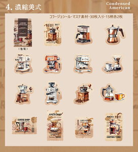 o }XeV[ JtF  R[q[Vbv R[q[ uEn 30 R[W f V[ AeB[N g COV[ coffee R[q[}V R[q[ P[L Hp 