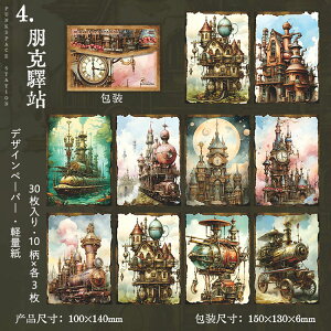 o X`[pN Be[W y[p[ AeB[N R[W f y[p[ fގ fUCy[p[ wi  pbh g AJ 30 R[W CO  