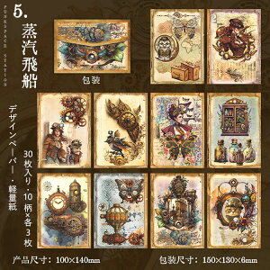 o X`[pN Be[W y[p[ AeB[N R[W f y[p[ fގ fUCy[p[ wi  pbh g AJ 30 R[W CO  