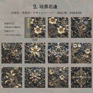 o CO fUCy[p[ obN ͗l ԕ wi  fގ pbh Be[W y[p[ R[Wf y[p[ ` 傫 30 l 킢  S[h 