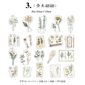 o  t[ V[ COXebJ[ t[NV[ 40 NA PETf WNW[i 蒠fR R[W f fRV[ ϐV[ COV[ fR[V n