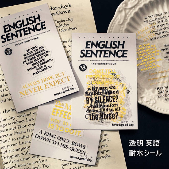 楽天市場 即日出荷 金箔 手書き 英語 例文 透明シール 手帳デコ コラージュ 素材 生活 英語 文字 素材 シール デコシール 海外ステッカー クリアシール 英字シール Pet クリア ジャンクジャーナル 手帳 日記 アルバム メモ アレンジ アイディア デコレーション素材