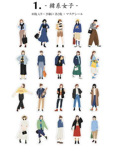 o lV[ ̎q V[ l CXgXebJ[ R[Wf Zbg }Xef g WNW[i ؍ q ̎q t@bV X^C CO V[ l}X