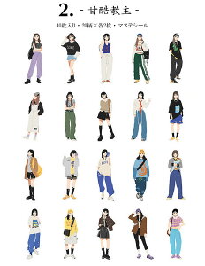 o lV[ ̎q V[ l CXgXebJ[ R[Wf Zbg }Xef g WNW[i ؍ q ̎q t@bV X^C CO V[ l}X