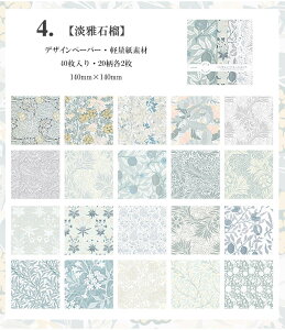 o fގubN X ԕ fUCy[p[ ubN R[W f   XNbvubLO 4020 wi fރy[p[ g Be[W y[p[    