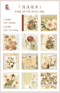 o fUCy[p[ 傫 50/ R[W f wi fގubN lp`  [X y[p[ Vg KN [Y  A O l g fރy[p[ ubN  