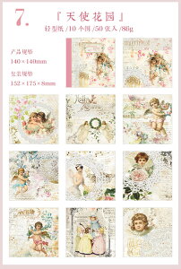 o fUCy[p[ 傫 50/ R[W f wi fގubN lp`  [X y[p[ Vg KN [Y  A O l g fރy[p[ ubN  